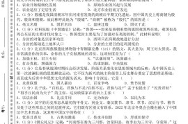 【2025秋新版】部编七年级历史上册期末综合测试卷