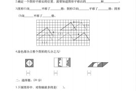 四年级下数学第七单元综合测试卷