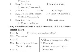 【25春】人教pep版四年级下册英语第一单元Unit1《Myschool》一课一练同步练习_