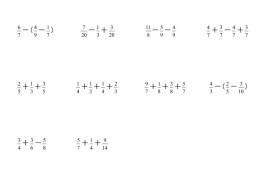 五下数学【分数加减混合运算专项练习】