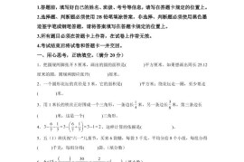2024-2025学年苏教版五年级下册期末素养测评数学试卷（基础卷01）