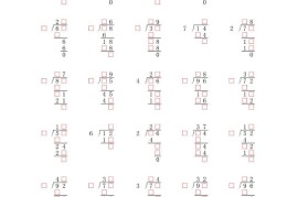 三年级下数学两位数除以一位数补全竖式必考易错题专项练习