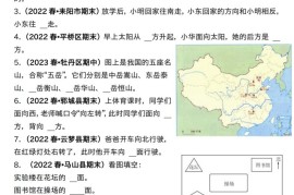 三下数学期中高频易错真题精选120题六大类型（空白+答案42页）