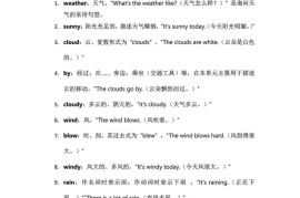 2025秋外研英语四上课堂笔记Unit_3