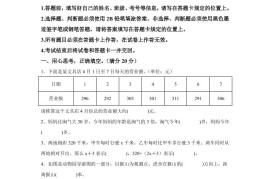 2024-2025学年北师大版五年级下册期末素养测评数学试卷（基础卷01）