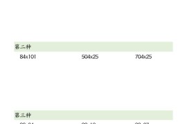 四下数学【简便计算12类题型】
