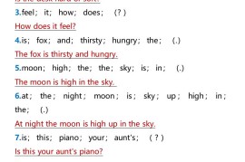 四升五英语暑假训练：连词成句-五上英语