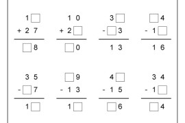 一下数学-竖式计算