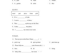闽教版英语六年级上册Unit5PartB练习卷