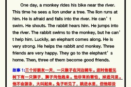 【2025秋新版】四年级英语上册《小故事精选》附中文翻译！