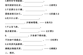 三年级下语文古诗专项练习