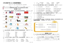 人教版（PEP）三年级英语下册Unit1-6期末素养情境卷2
