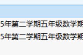 【北师版】2024-2025年第二学期五年级数学下册期中质量精编卷（带答题卡）