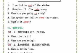 六年级下英语《常考句型习题》