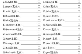 三下人教PEP版英语【期中单词十大专项训练】