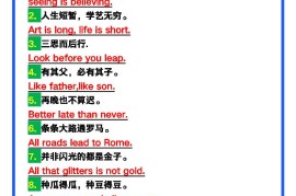 【2025秋新版】六年级英语上册《简单谚语大集合》，写作可用！