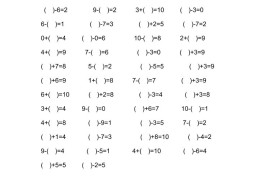 【2025秋新版】一年级数学：10以内加减法练习题500道-一上数学