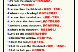 【2025秋新版】四年级英语上册《期末复习读背内容》！