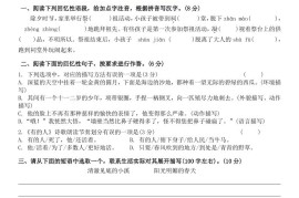 六上语文第八单元情景卷+答案5页