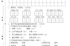 2025春五年级下册语文第六单元测试卷